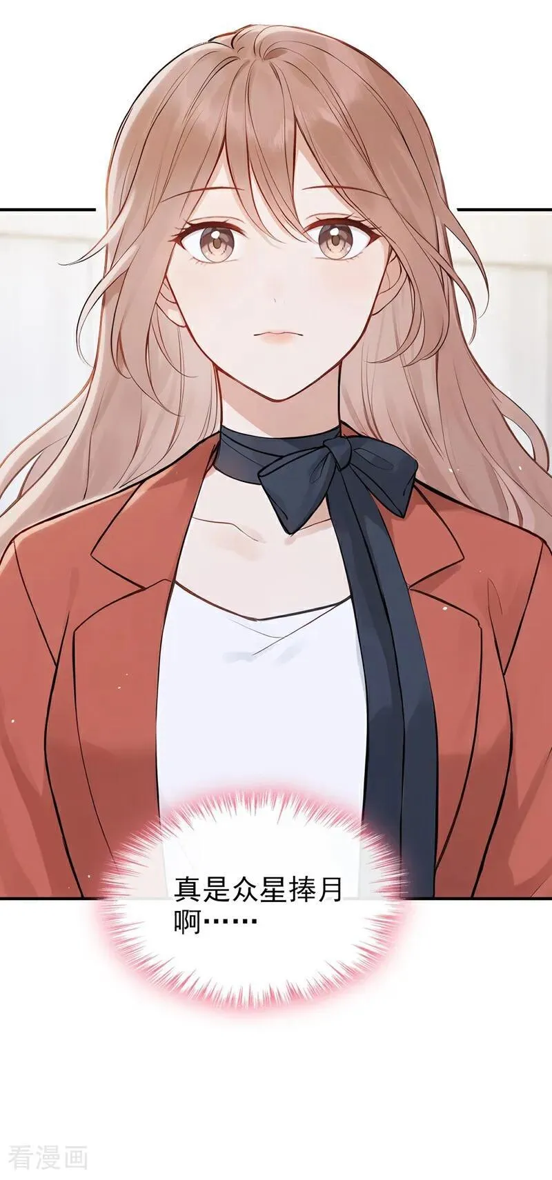 第79话 你的格局小到我了 第32页