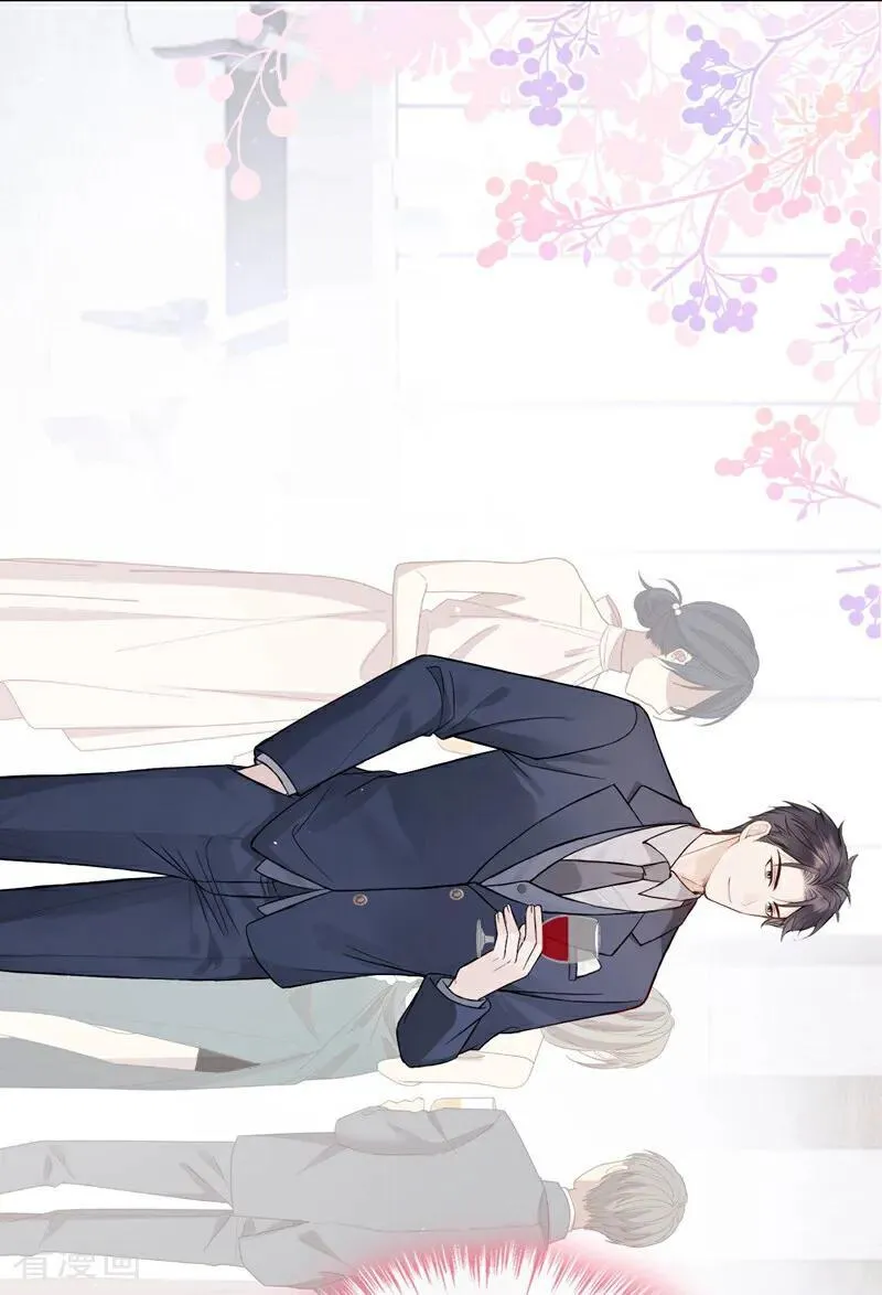第79话 你的格局小到我了 第34页