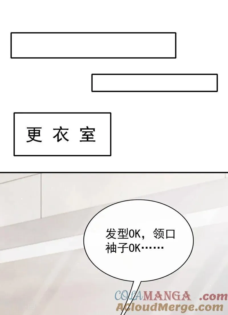 第79话 你的格局小到我了 第37页