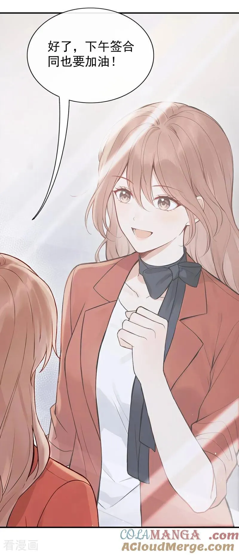 第79话 你的格局小到我了 第39页