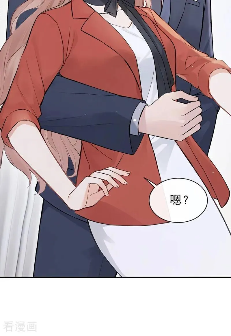 第79话 你的格局小到我了 第42页