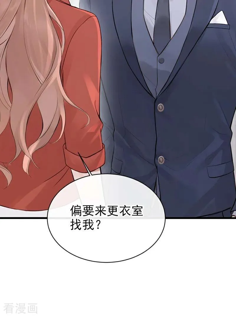 第80话 你是想耍流氓吧！ 第10页