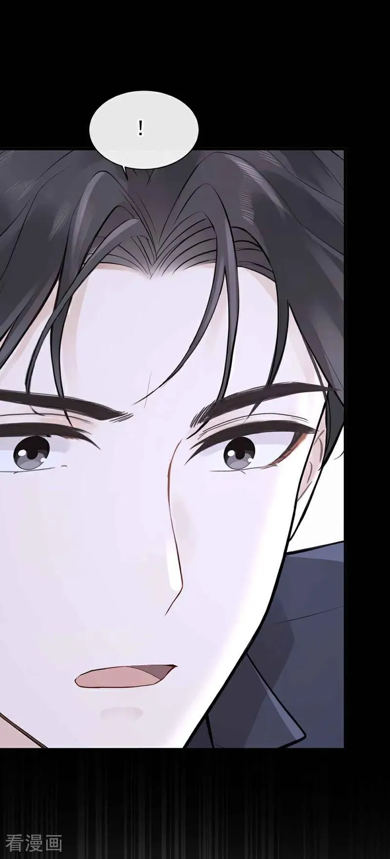 第82话 我可狼可奶！ 第36页