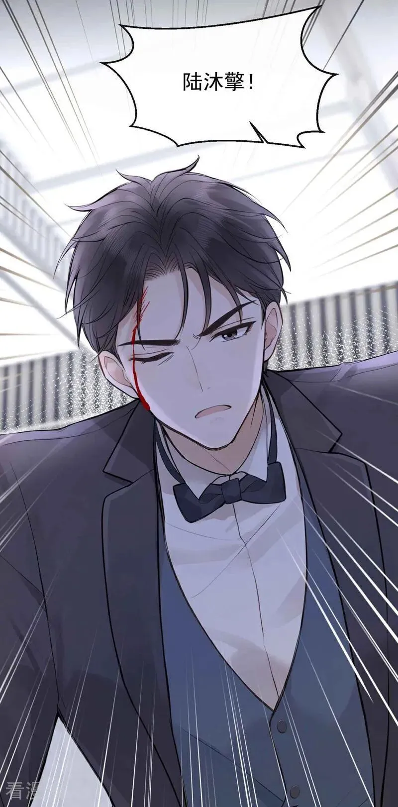 第82话 我可狼可奶！ 第42页