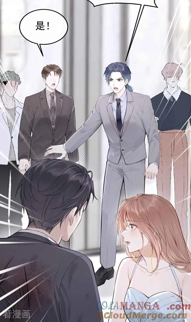 第83话 不是偶然，是谋杀？ 第4页