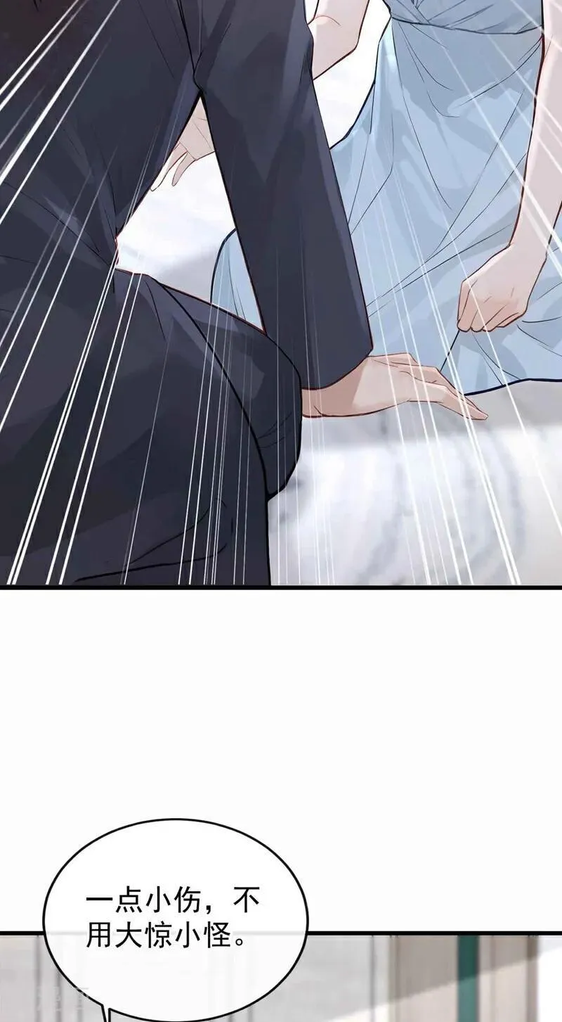 第83话 不是偶然，是谋杀？ 第5页