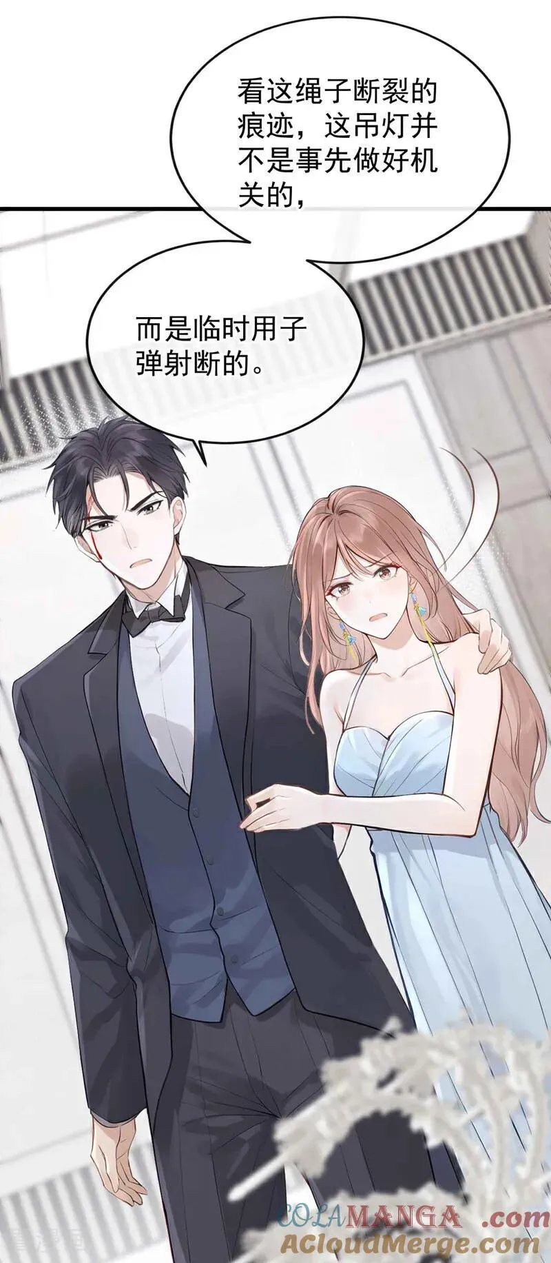 第83话 不是偶然，是谋杀？ 第7页