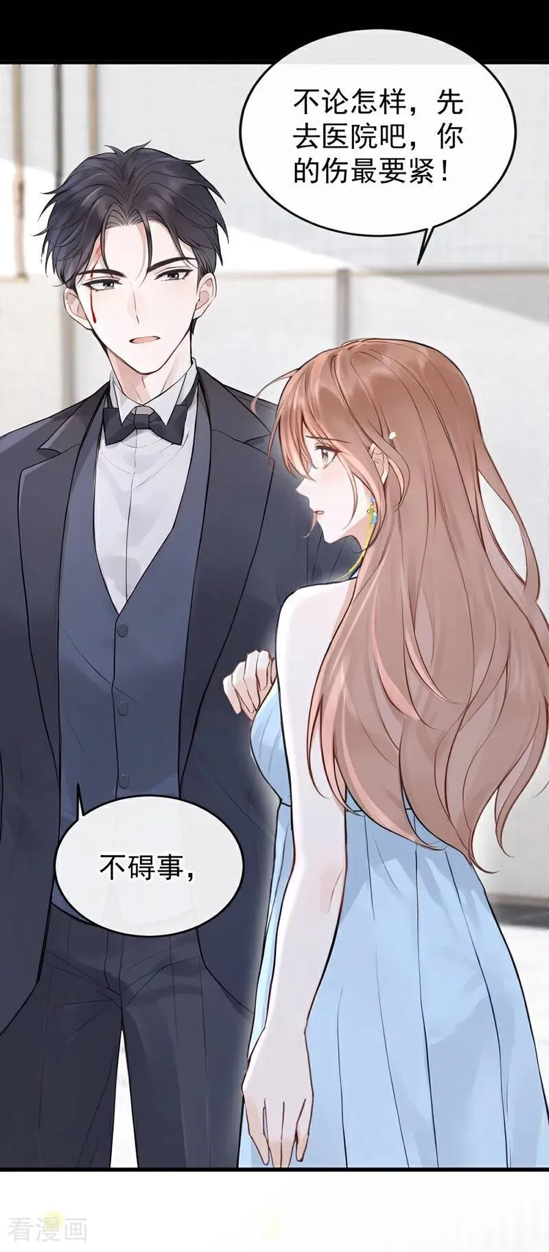 第83话 不是偶然，是谋杀？ 第15页