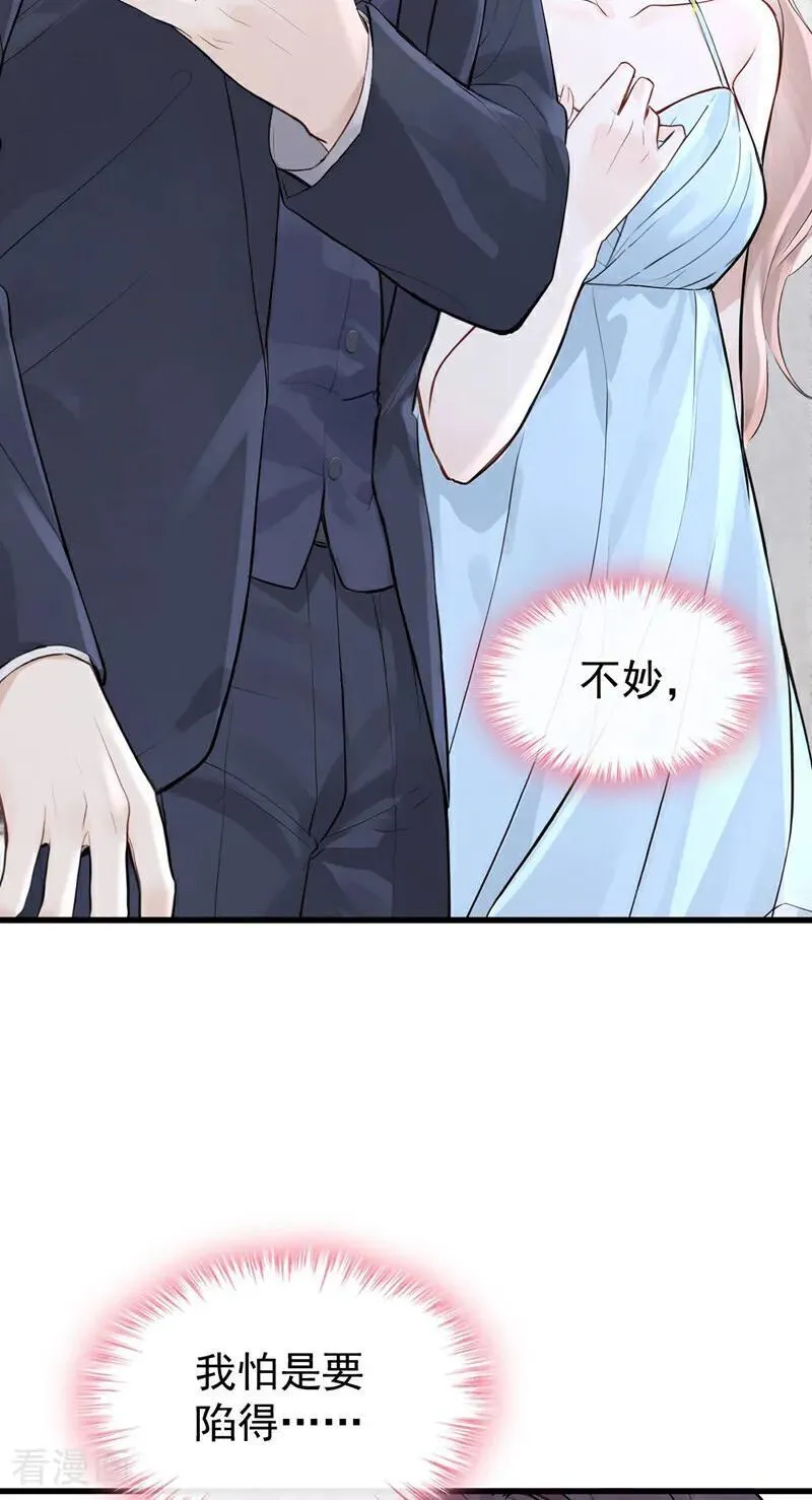 第83话 不是偶然，是谋杀？ 第18页
