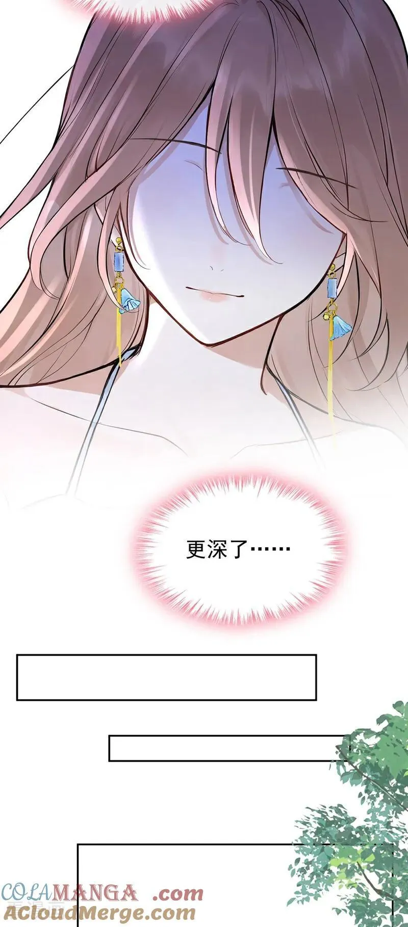 第83话 不是偶然，是谋杀？ 第19页