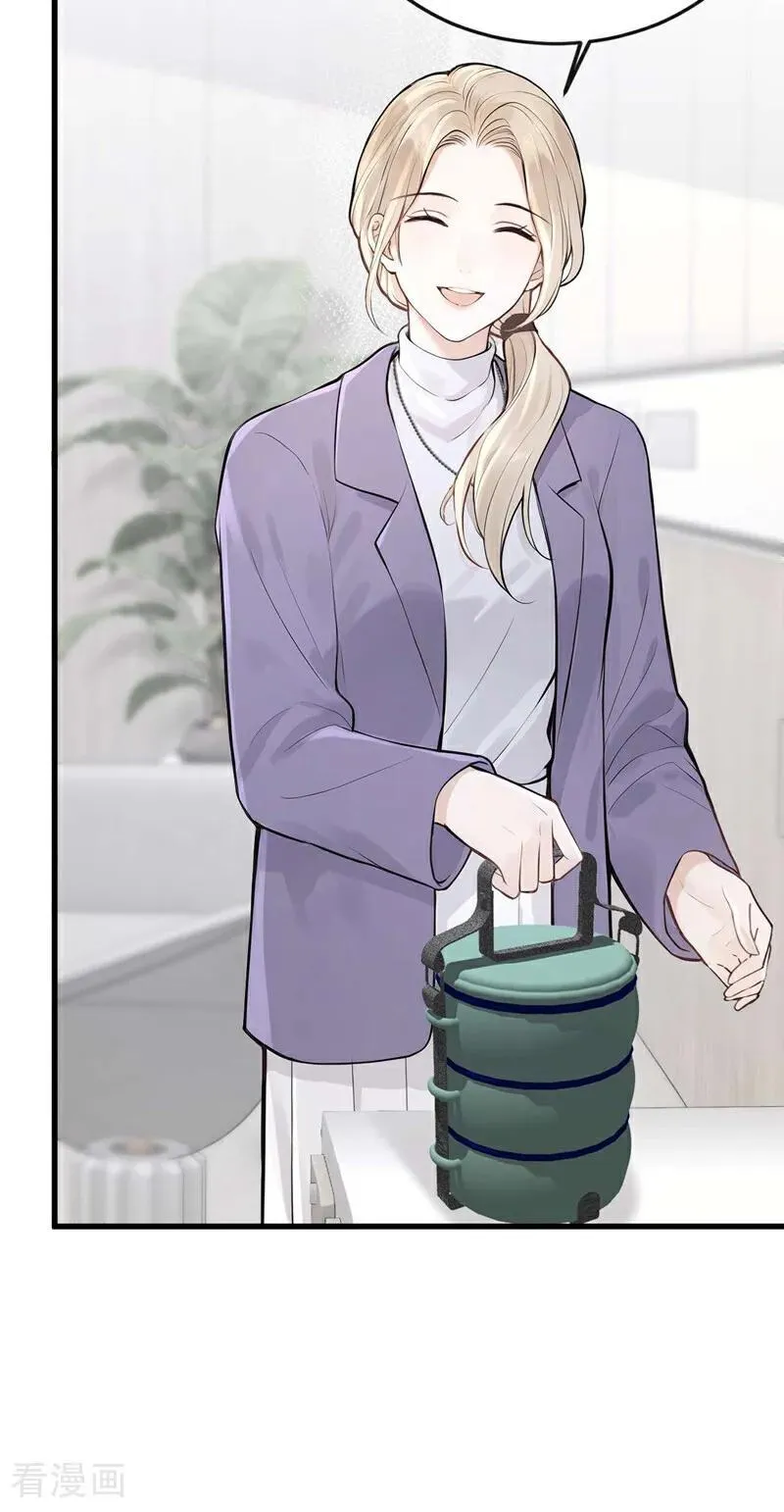 第83话 不是偶然，是谋杀？ 第24页