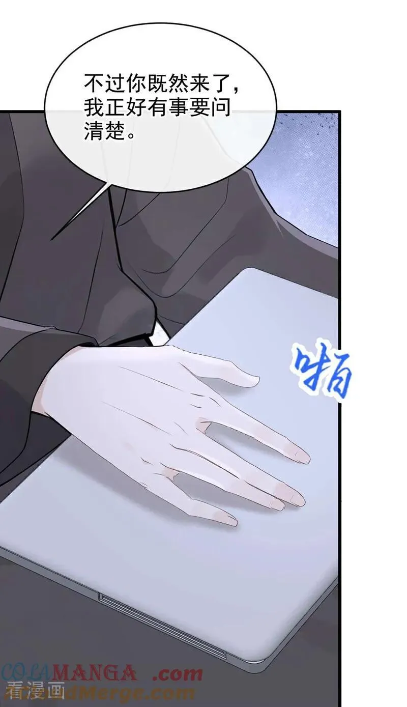 第83话 不是偶然，是谋杀？ 第28页