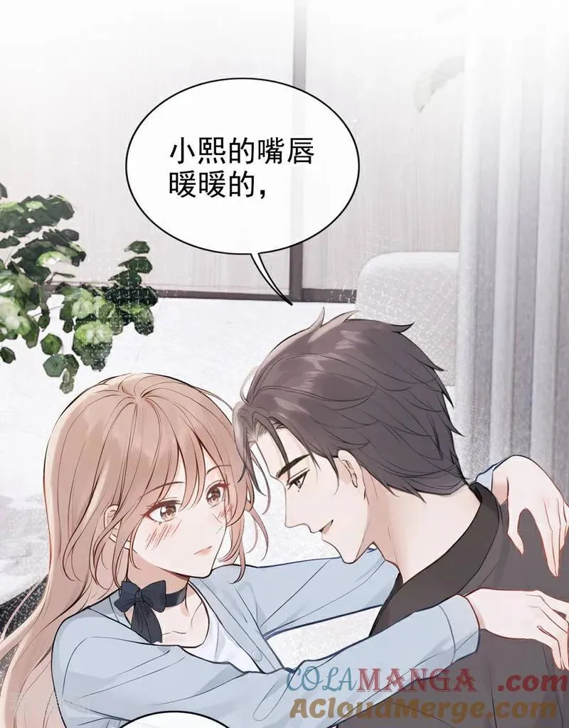 第84话 你同意了？ 第19页