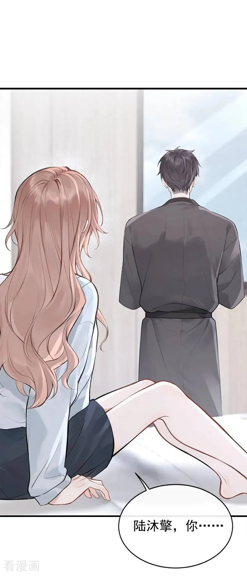 第85话 你了解我吗？ 第2页