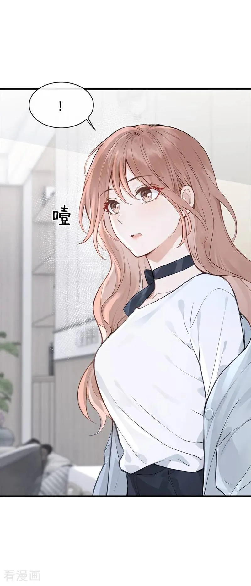 第85话 你了解我吗？ 第4页