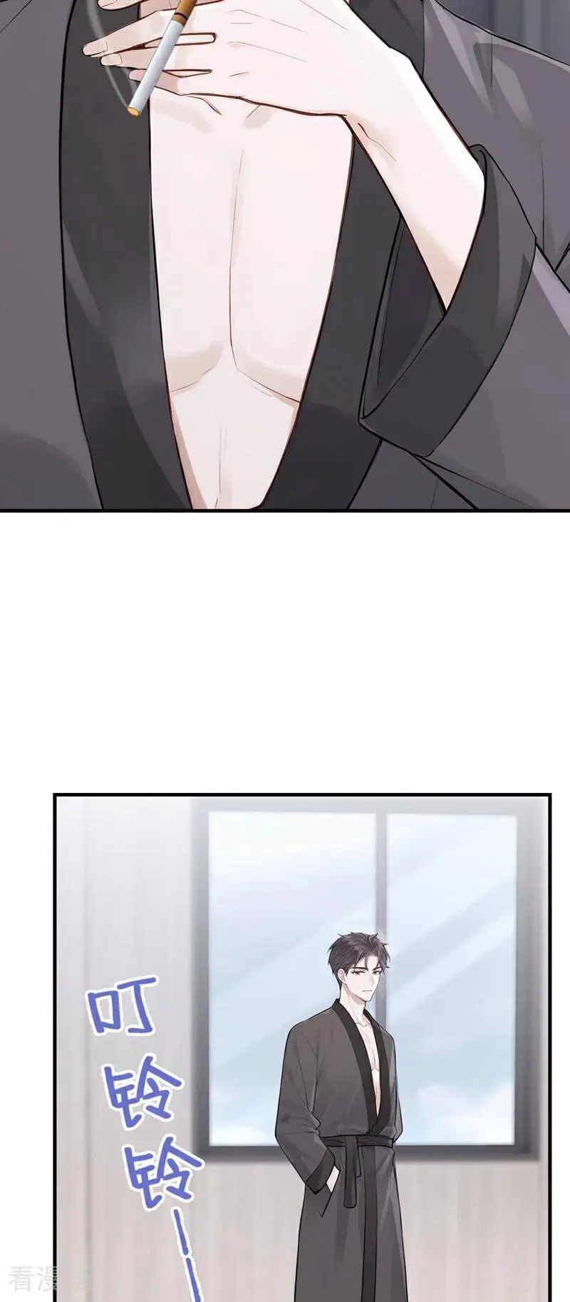 第85话 你了解我吗？ 第14页