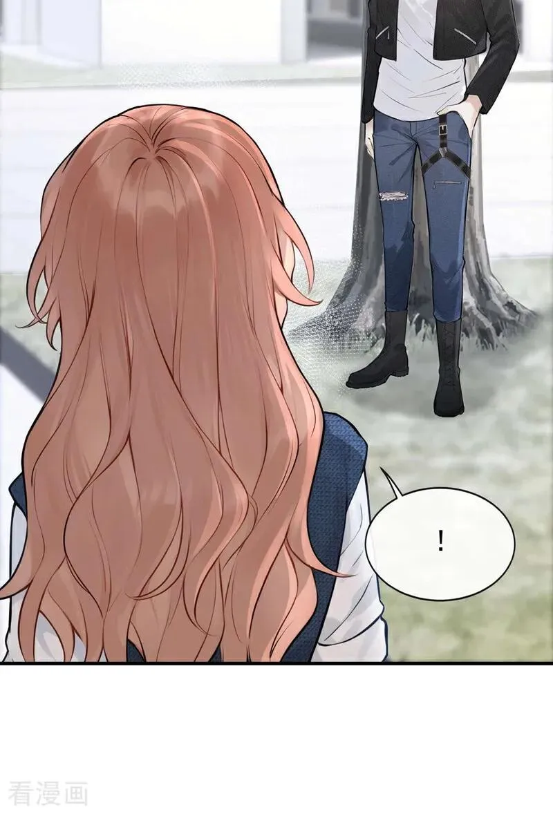 第85话 你了解我吗？ 第26页