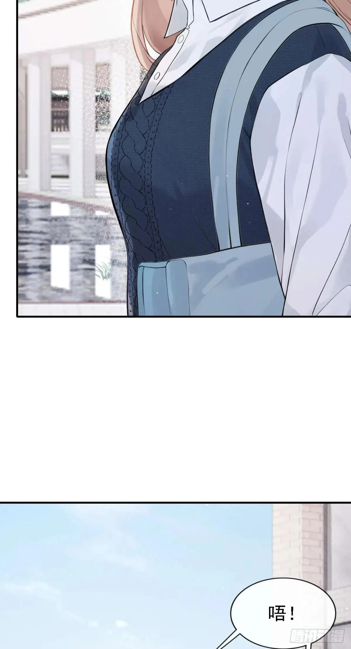 第86话 你能收留我么？ 第19页