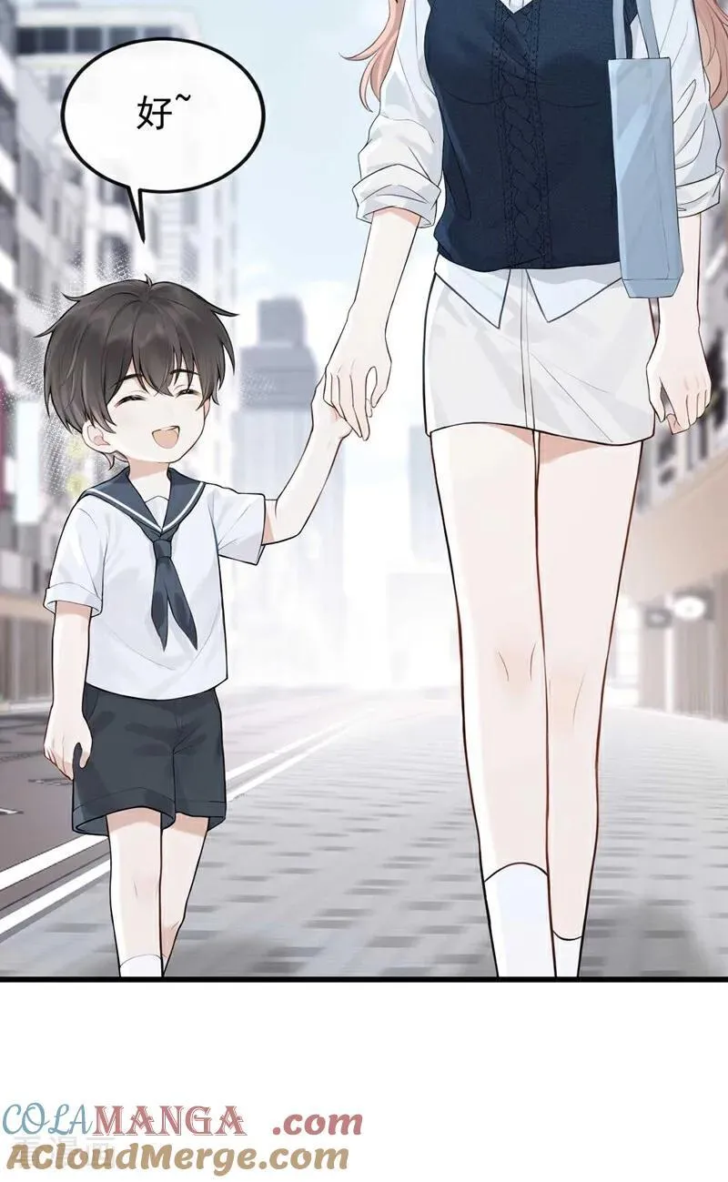 第87话 你要肇事逃逸？ 第13页