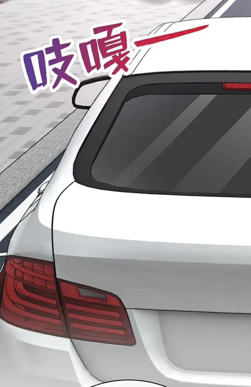 第87话 你要肇事逃逸？ 第17页