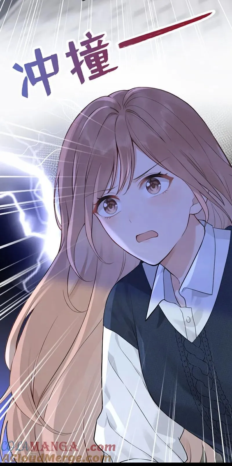 第87话 你要肇事逃逸？ 第25页