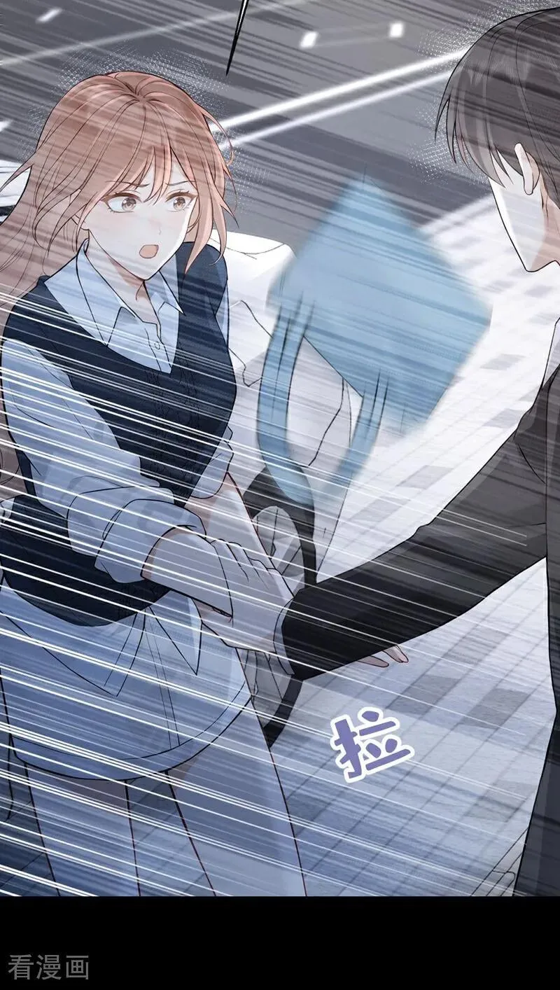 第87话 你要肇事逃逸？ 第27页