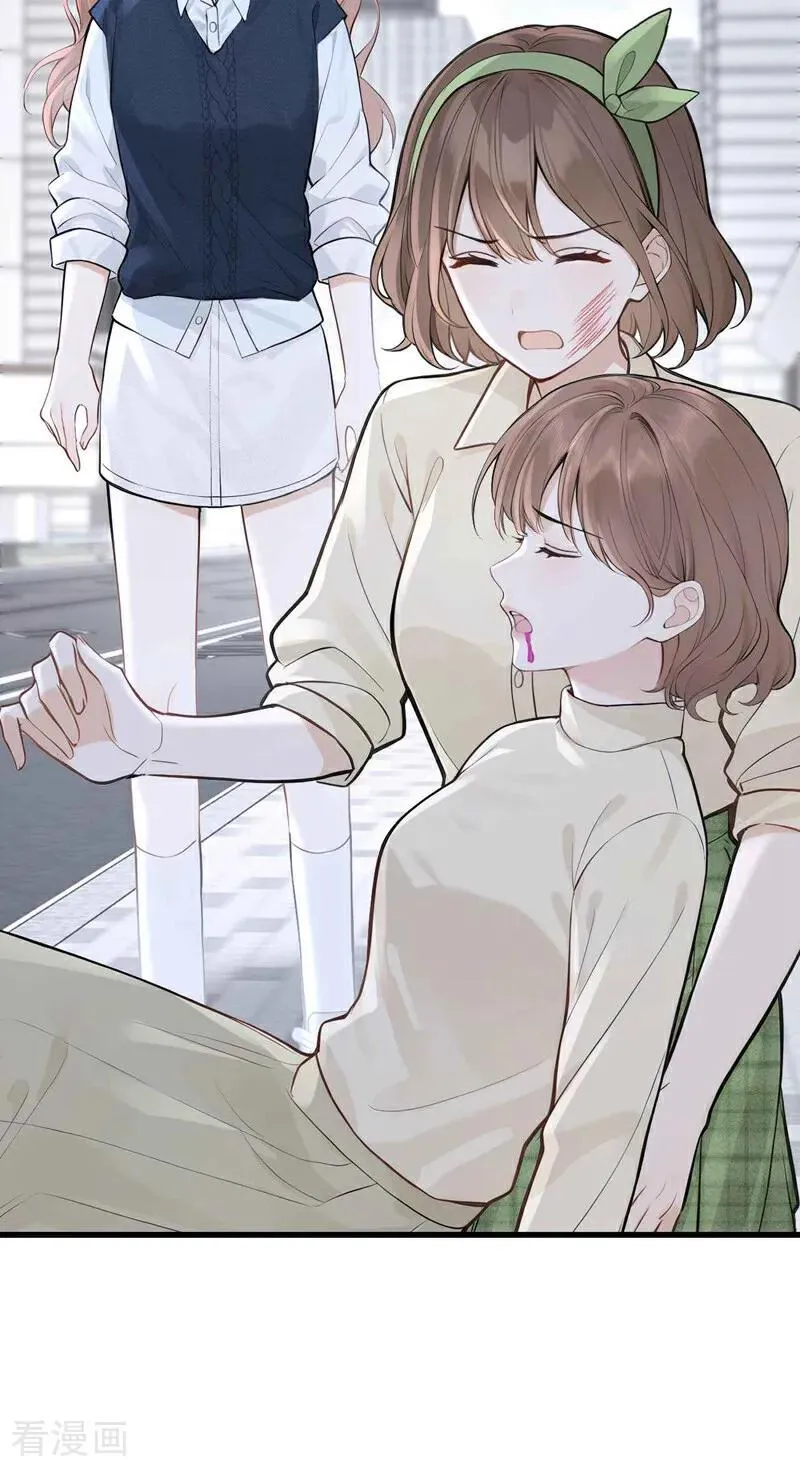 第87话 你要肇事逃逸？ 第39页