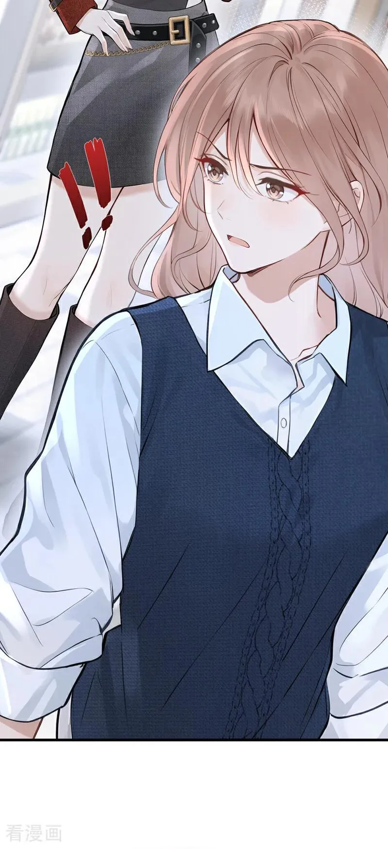 第88话 你想敲诈我？ 第16页