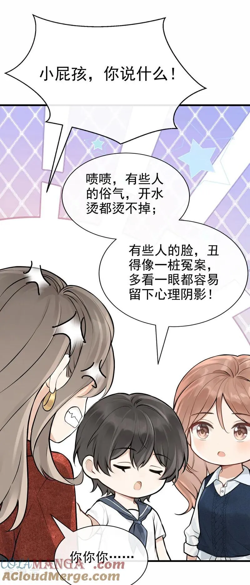 第88话 你想敲诈我？ 第19页