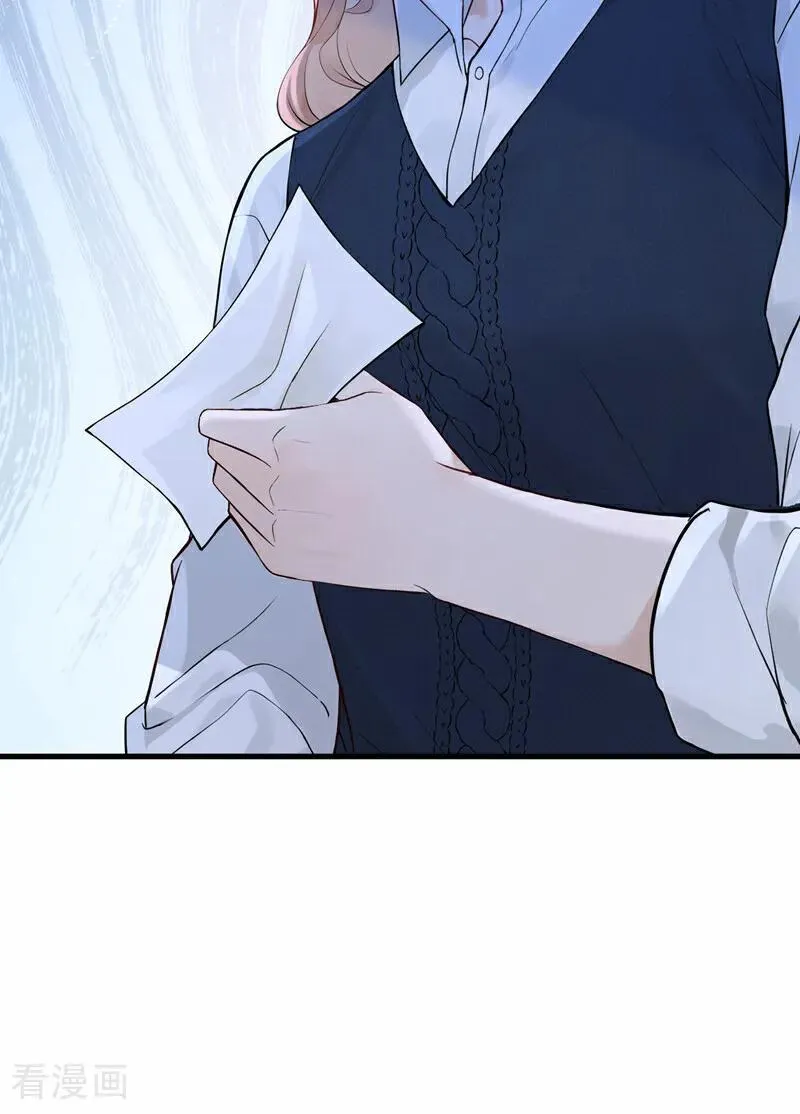 第88话 你想敲诈我？ 第28页