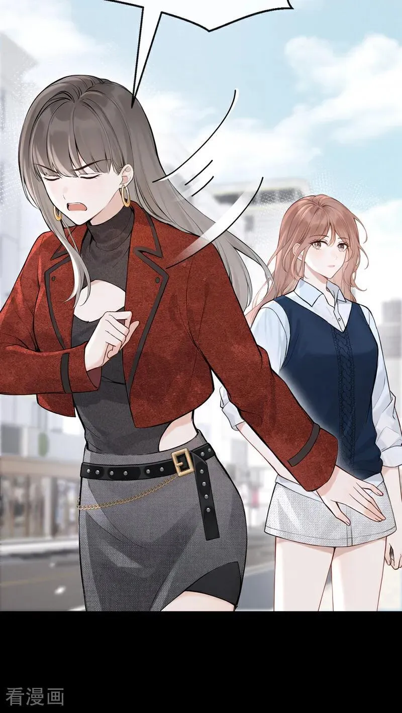第89话 真会趁火打劫！ 第6页