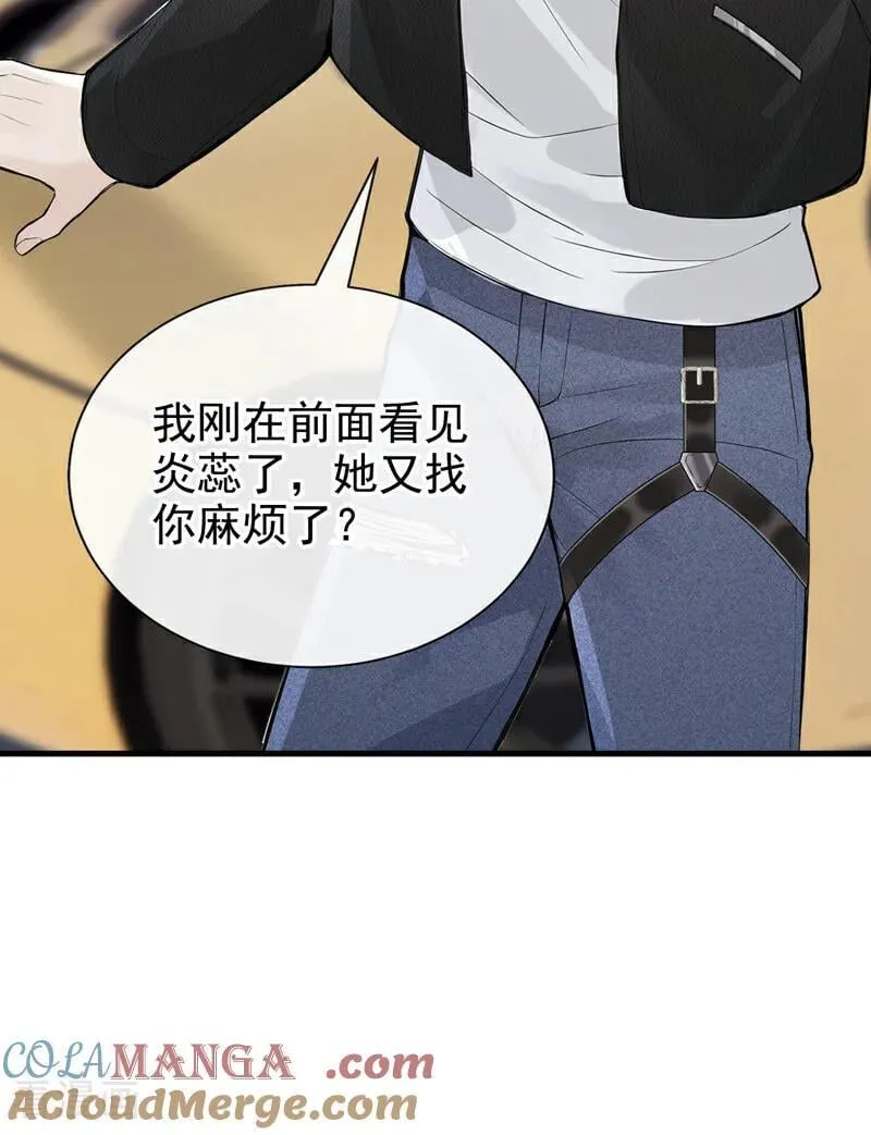 第89话 真会趁火打劫！ 第19页