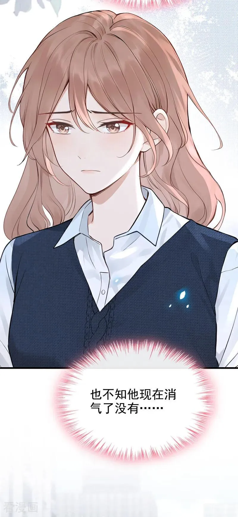 第89话 真会趁火打劫！ 第34页