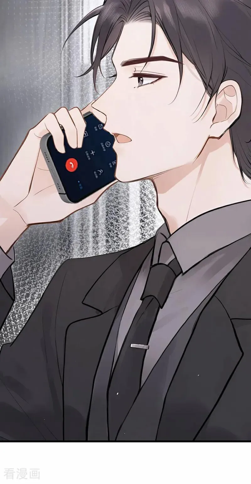 第90话 原谅我好吗？ 第5页
