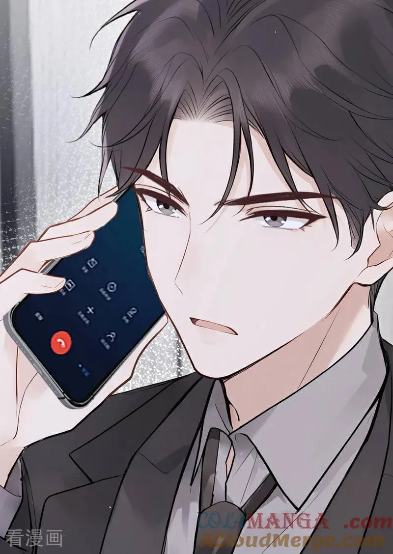 第90话 原谅我好吗？ 第10页