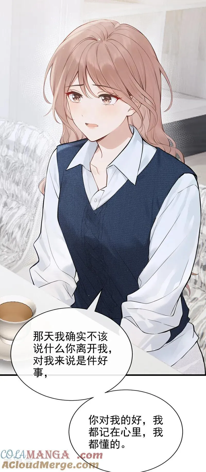 最终话 我喜欢你 第28页