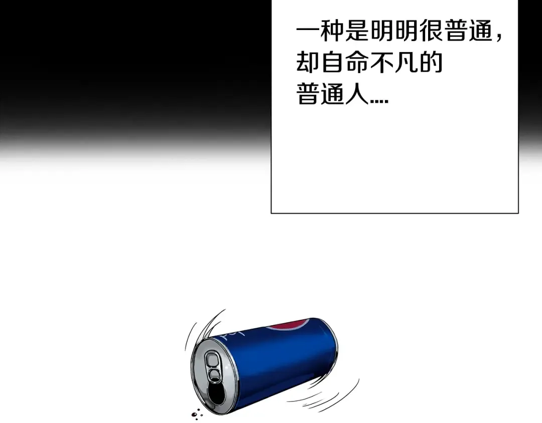 第1话 天降的萌妹辅助 第5页