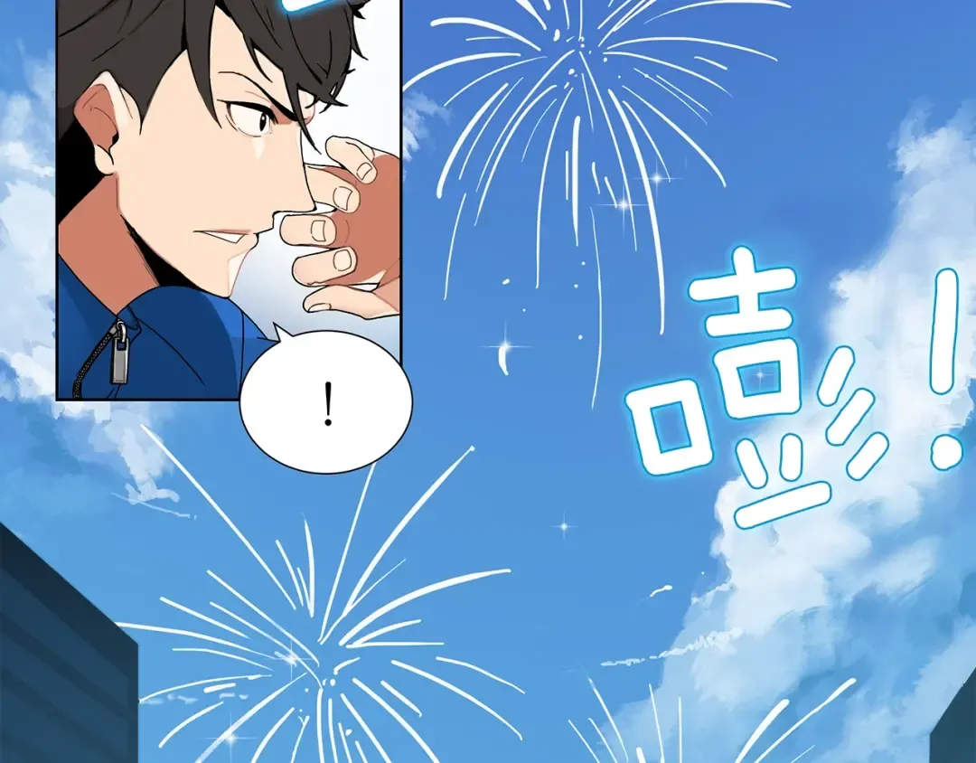 第1话 天降的萌妹辅助 第35页