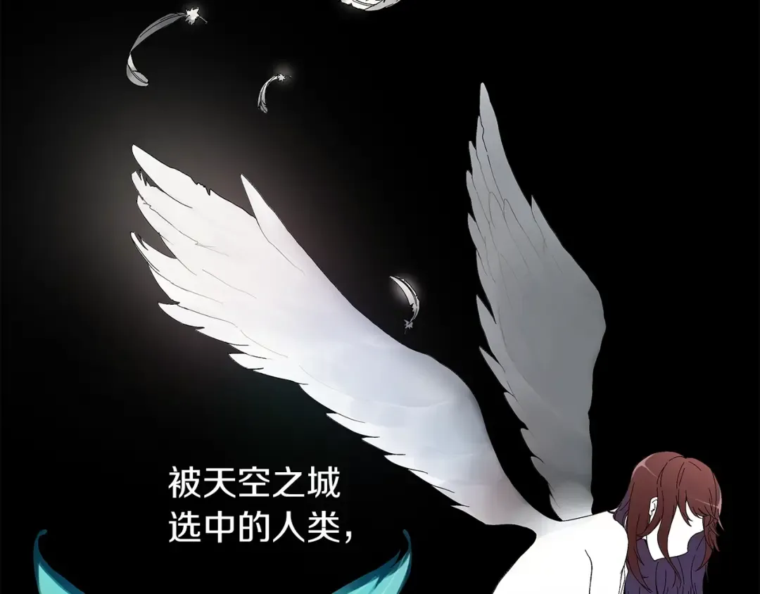 第1话 天降的萌妹辅助 第55页