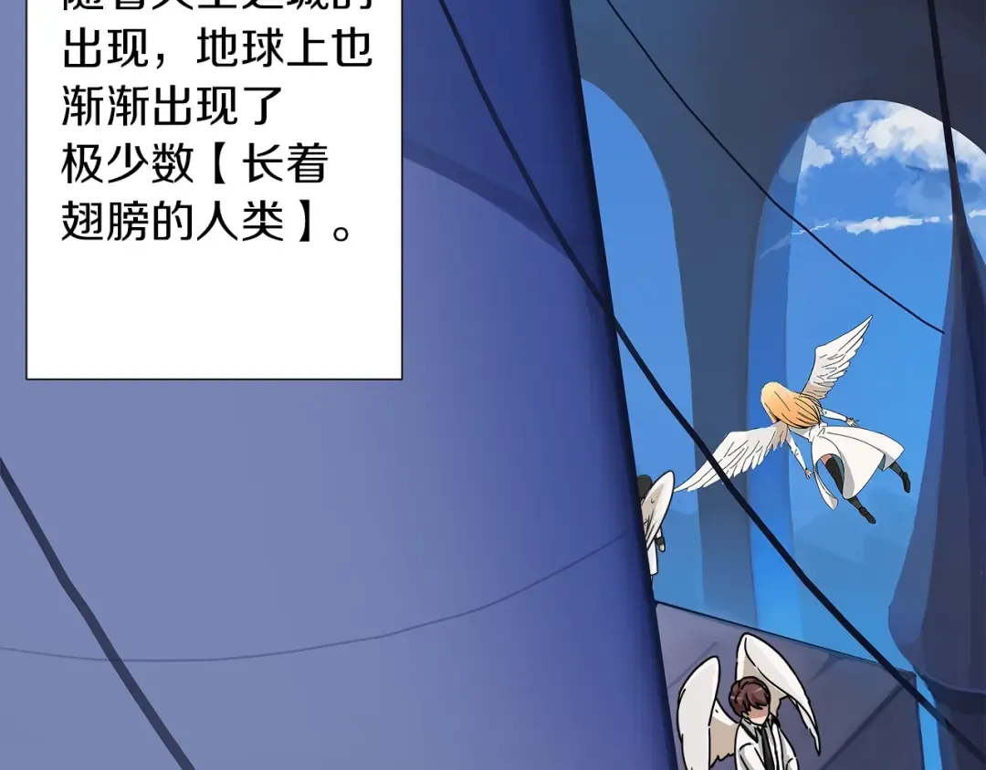 第1话 天降的萌妹辅助 第58页