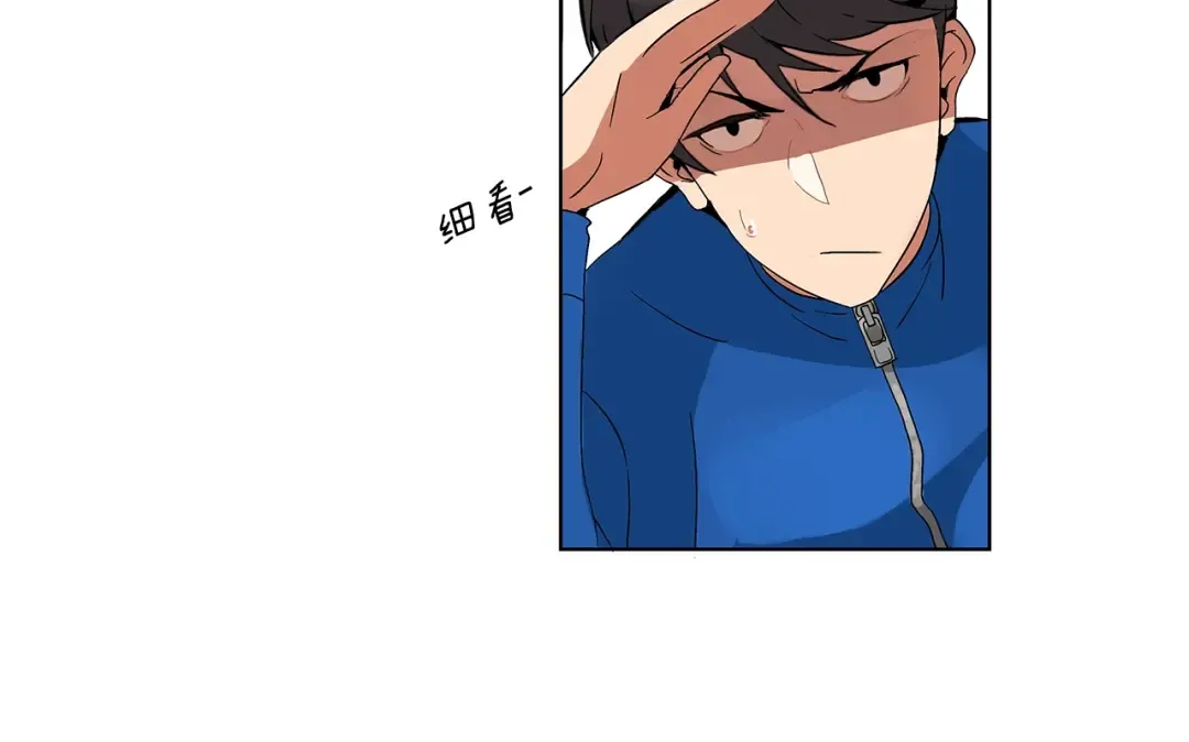 第1话 天降的萌妹辅助 第87页