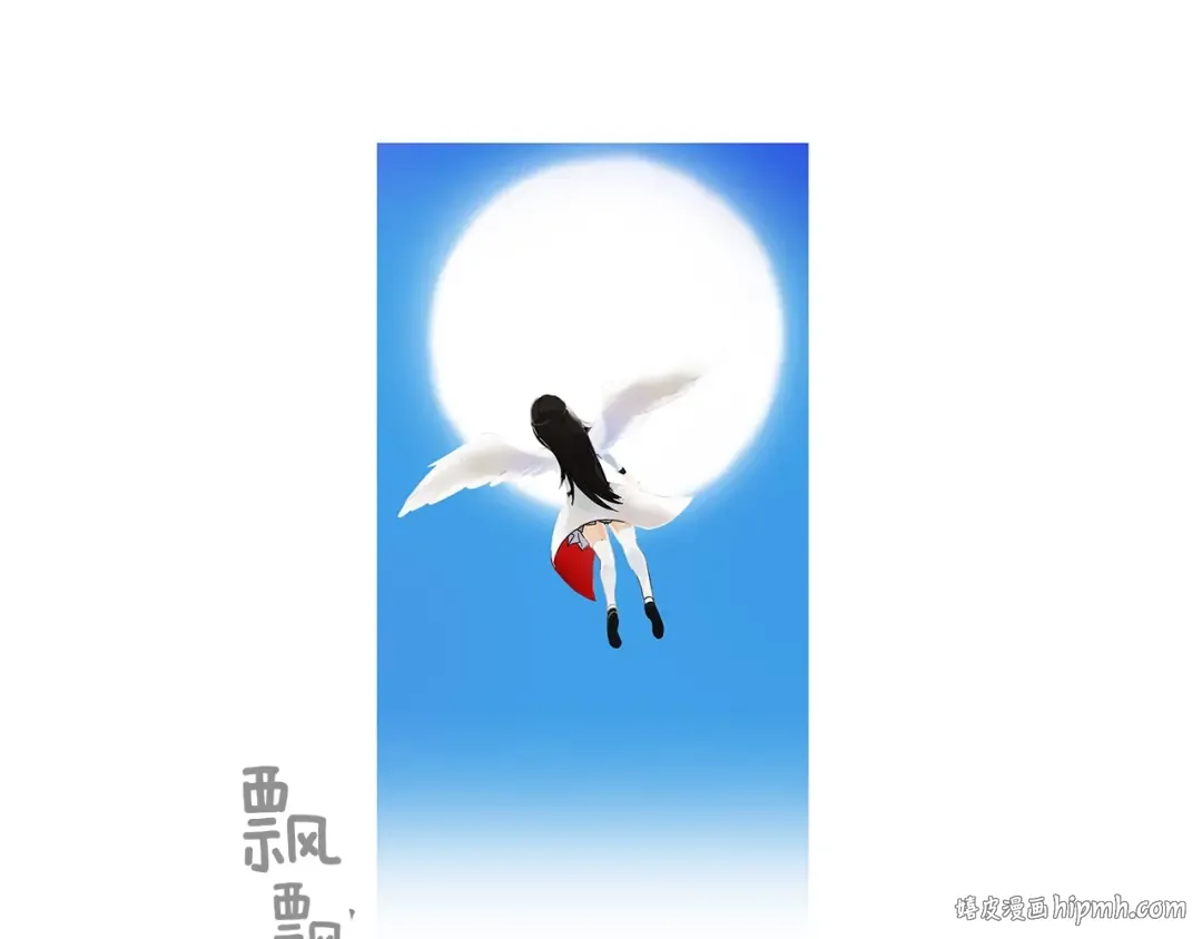 第1话 天降的萌妹辅助 第88页