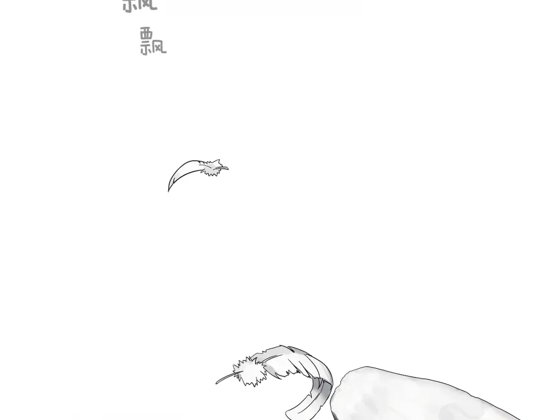 第1话 天降的萌妹辅助 第89页