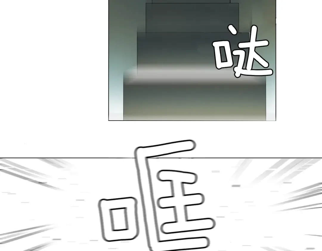 第1话 天降的萌妹辅助 第99页