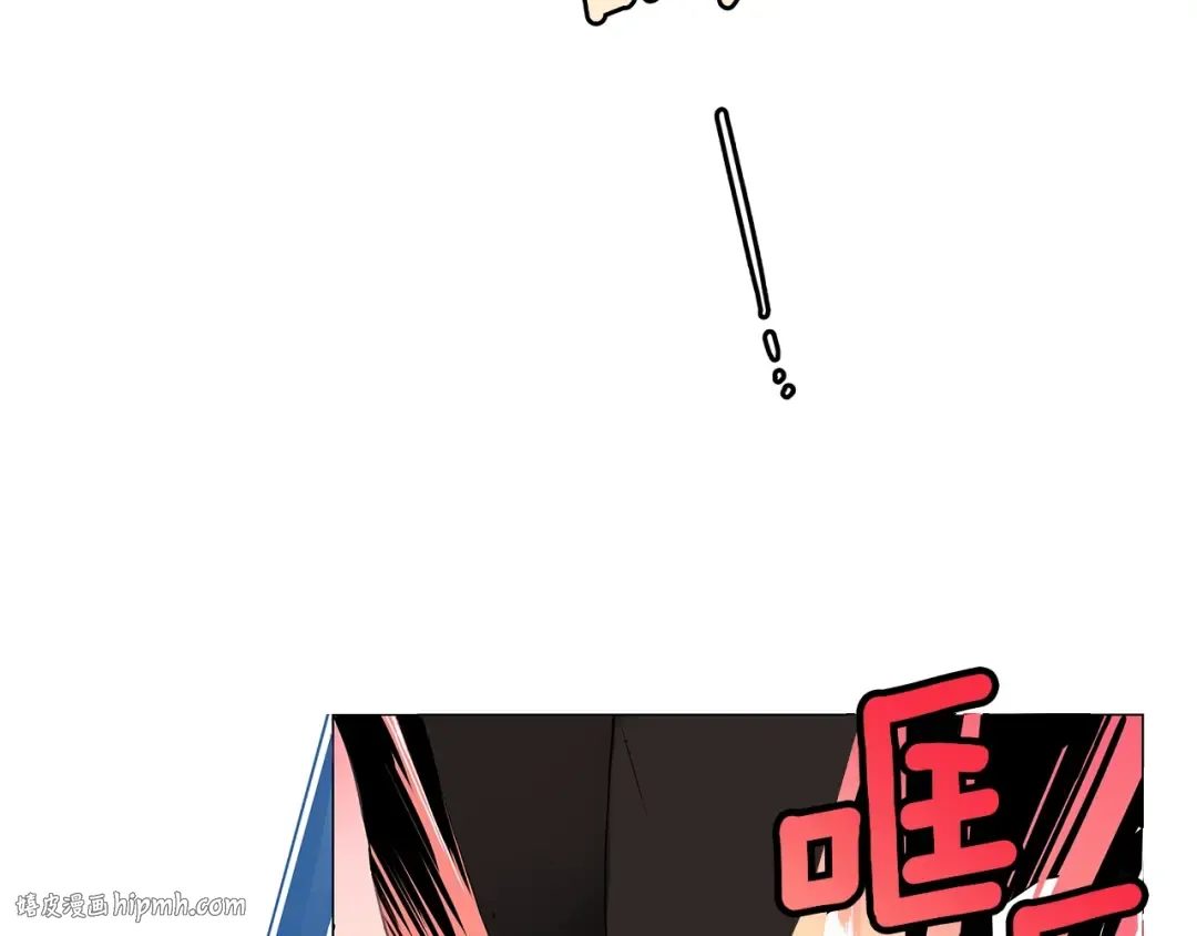第1话 天降的萌妹辅助 第104页