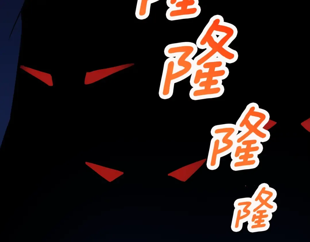 第2话 成为地下玩家吧！ 第141页