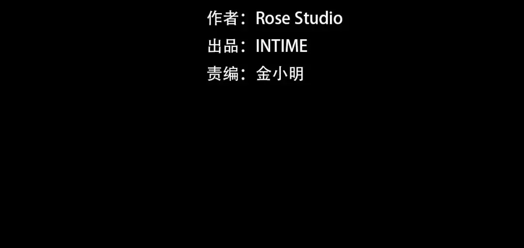 第3话 打怪吧莽夫 第2页
