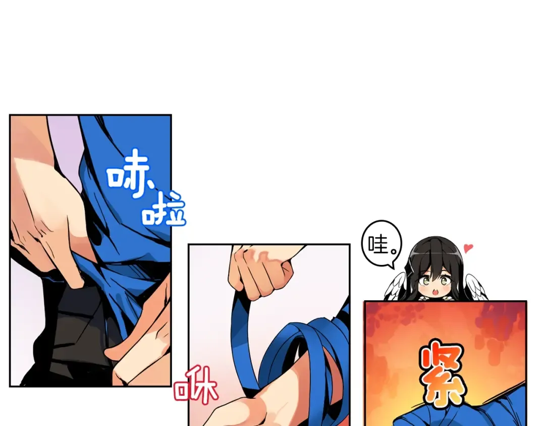 第3话 打怪吧莽夫 第20页
