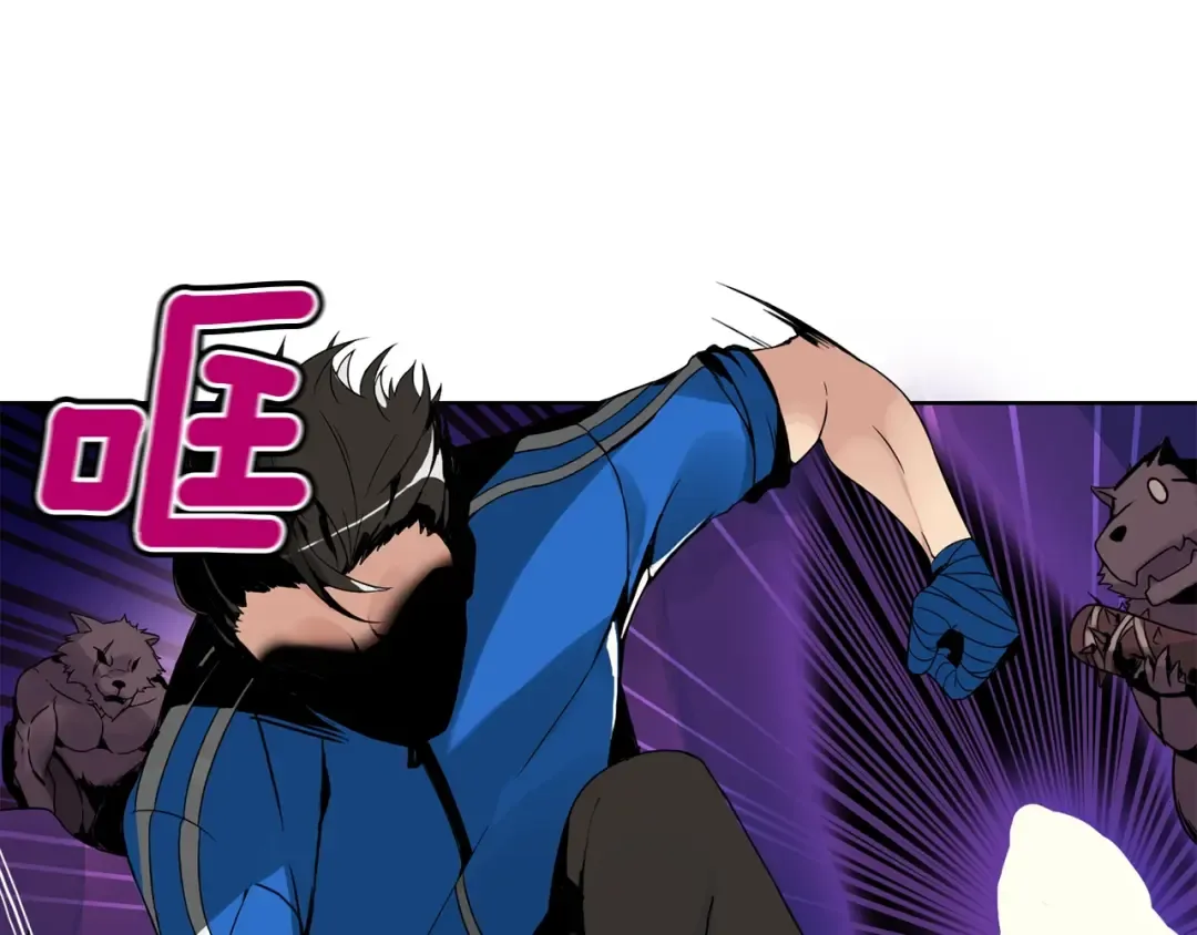 第3话 打怪吧莽夫 第28页