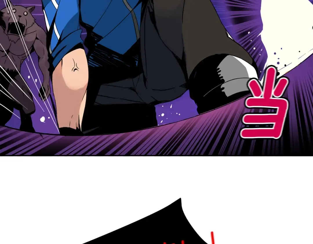 第3话 打怪吧莽夫 第29页